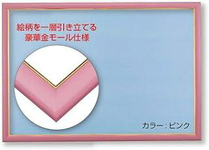 ro[ y{z yǂЂtz ؐS[h[tpYt[ 51×73.5cm(plNo10-T) sN yUVJbgdl/Hsvz S[h[ؐpl WO\[pYt[ z