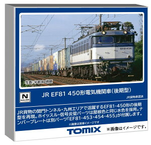 g~[ebN TOMIX NQ[W JR EF81 450` ^ S͌^ dC@֎ 7162