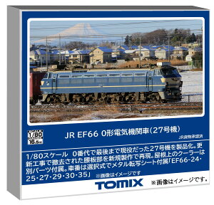 g~[ebN TOMIX HOQ[W JR EF66 0` 27@ S͌^ dC@֎ HO-2034
