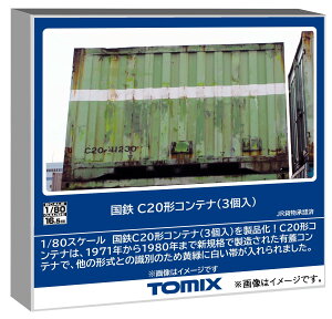 g~[ebN TOMIX HOQ[W S C20`Rei 3 S͌^ pi HO-3151