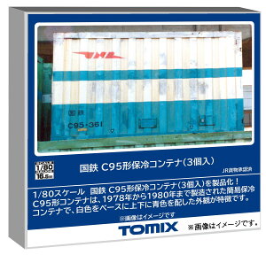 g~[ebN TOMIX HOQ[W S C95`ۗRei 3 S͌^ pi HO-3152