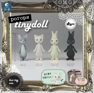 porops tiny doll(vbvX ^Cj[ h[) 4BOX