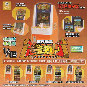 500~JvZ 1/12 Ñ㉤ LO(TM) P1(20)