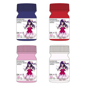 KADOKAWA PLASTIC MODEL SERIES 【推しの子】アイ スペシャルカラーセット