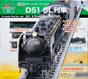 KATO NQ[W X^[^[Zbg D51 SL S͌^ Zbg 10-032
