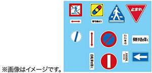 1/24 K[W&c[V[Y No.9 HWZbg p vf