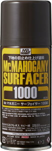 GSI クレオス(GSI Creos) Mr.マホガニーサーフェイサー1000 スプレー ブラウン 170ml ホビー用表面処理剤 B528