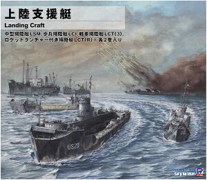 sbg[h 1/700 XJCEF[uV[Y 㗤x vf SW29 (D)