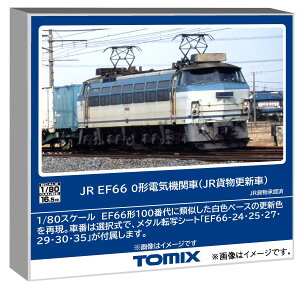 g~[ebN TOMIX HOQ[W JR EF66 0` JRݕXV S͌^ dC@֎ HO-2033