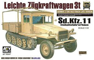 AFVNu 1/35 Sdkfz.11 3gn[t^ؐLr vf