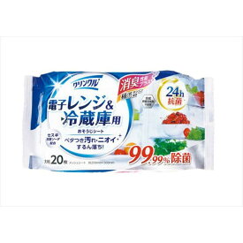 ライフ堂 クリンクル 掃除シート ウェットシート 電子レンジ・冷蔵庫クリーナー 20枚 セスキ炭酸ソーダ配合 ノンアルコール 99%除菌 LD-603