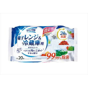 Ct NN |V[g EFbgV[g dqWE①ɃN[i[ 20 ZXLY_\[_z mAR[ 99% LD-603