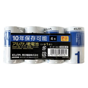 �G���p(ELPA) �A���J�����d�r �P1�`×4�{ �h�Д��~ 10�N�ۑ��\ LR20-AD4SBS