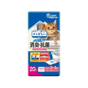 GG[ Pet L~ ptLER VXegCpV[g 3-4p 20 Lp