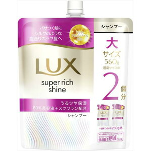 LUX(bNX)X[p[b`VC CX`[ Vv[ lߑւ 560g
