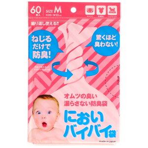 �ɂ���Ȃ��� �h�L�� ���L�� ���ނ� ���񂿂��L��Ȃ��� �Ԃ���� �g�C�� �� �ɂ����o�C�o�C�� �˂��邾�� �����ق� �L��Ȃ� �ڂ�Ȃ� �q���I�� �� �Ԃ����p �S�~�� ���L M �T�C�Y 60����