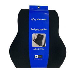 �{���t�H�[��(BONFORM) �V�[�g�N�b�V���� �t�@�C�e�� �w���� 38×47cm �u���b�N �A�N�A�`�^���g�p �ᔽ�� ��J�΍� phiten 5815-08BK