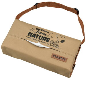 {tH[(BONFORM) Xk[s[lC`[ eBbVJo[ x[W AWX^[txg 6.5cm܂Ŏ[\ 25x12x8cm PEANUTS SNOOPY 7242-05BE