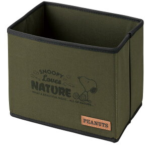 ボンフォーム(BONFORM) スヌーピーネイチャー 折り畳みマルチボックス グリーン 収納 PEANUTS SNOOPY 7242-44GN