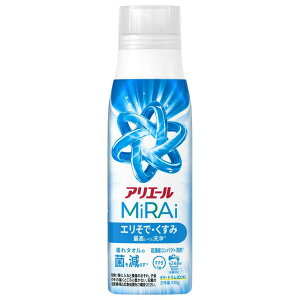 P&G アリエールMiRAi 超濃縮 本体 330g