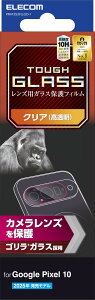 GR Google Pixel 10/10 Pro JtB KX Yی  SKX OA wh~ dx10H Ȃ ɂ CA[ \蒼\ ȋz PM-P252FLLGO-1