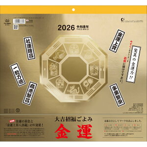 g[_ 2026N Ǌ| ^J_[ 35.7 x 38cm TD-30964 / g