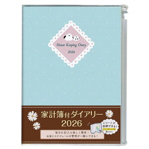 y2026Nx 蒠z iJoV }X[ƌv2026/A5/V}GiK DU-A504-26D1yPT1z