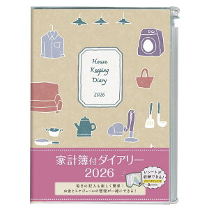 y2026Nx 蒠z iJoV }X[ƌv2026/A5/z[ DU-A504-26A2yPT1z