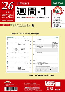 CC 蒠 VXe蒠 tB 2026 A5 _B` T1 EB[N[ DAR2601 2025N 12n܂