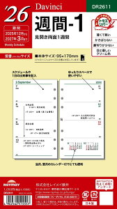 CC 蒠 VXe蒠 tB 2026 oCuTCY _B` T1 EB[N[ DR2611 2025N 12n܂