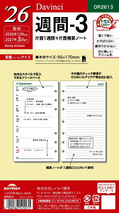 CC 蒠 VXe蒠 tB 2026 oCuTCY _B` T3 EB[N[ DR2613 2025N 12n܂