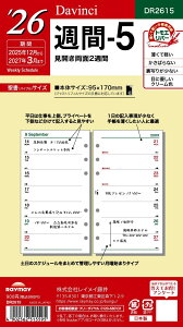 CC 蒠 VXe蒠 tB 2026 oCuTCY _B` T5 EB[N[ DR2615 2025N 12n܂