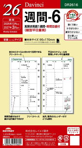 CC 蒠 VXe蒠 tB 2026 oCuTCY _B` T6 EB[N[ DR2616 2025N 12n܂
