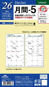 CC 蒠 VXe蒠 tB 2026 oCuTCY _B` 5 }X[ DR2622 2025N 12n܂