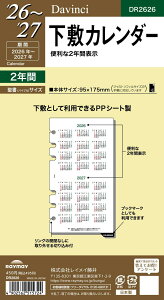 CC 蒠 VXe蒠 tB 2026 oCuTCY _B` ~J_[ DR2626