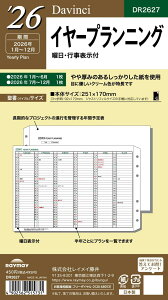 CC 蒠 VXe蒠 tB 2026 oCuTCY _B` C[vjO DR2627