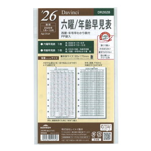 2026N oCuTCY _EB` VXe蒠 tB t ZjN\ DR26