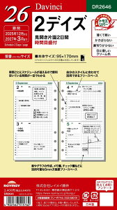 CC 蒠 VXe蒠 tB 2026 oCuTCY _B` 2fCY DR2646 2025N 12n܂
