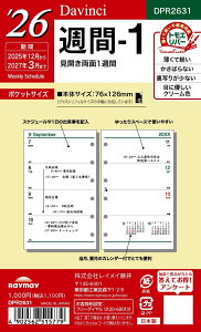 CC 蒠 VXe蒠 tB 2026 |PbgTCY _B` T1 EB[N[ DPR2631 2025N 12n܂