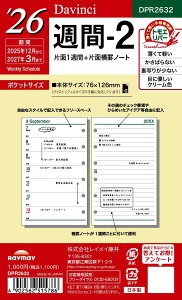 CC 蒠 VXe蒠 tB 2026 |PbgTCY _B` T2 EB[N[ DPR2632 2025N 12n܂