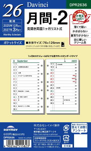 CC 蒠 VXe蒠 tB 2026 |PbgTCY _B` 2 }X[ DPR2636 2025N 12n܂