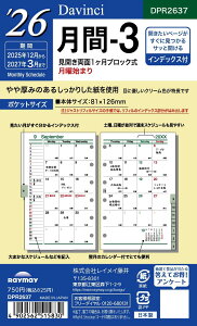 CC 蒠 VXe蒠 tB 2026 |PbgTCY _B` 3 }X[ DPR2637 2025N 12n܂