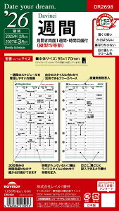 CC 蒠 VXe蒠 tB 2026 oCuTCY _B` Date you dream.  EB[N[ DR2698 2025N 12n܂