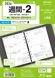 CC 蒠 VXe蒠 tB 2026 A5 L[[h T2 EB[N[ WAR2652 2025N 12n܂