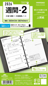 CC 蒠 VXe蒠 tB 2026 oCuTCY L[[h T2 EB[N[ WWR2662 2025N 12n܂