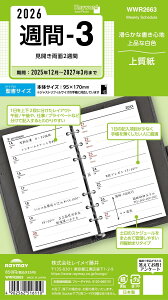 CC 蒠 VXe蒠 tB 2026 oCuTCY L[[h T3 EB[N[ WWR2663 2025N 12n܂