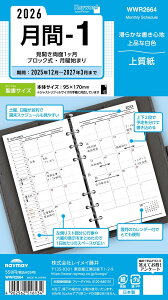 CC 蒠 VXe蒠 tB 2026 oCuTCY L[[h 1 }X[ WWR2664 2025N 12n܂