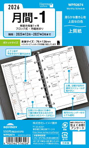 CC 蒠 VXe蒠 tB 2026 |PbgTCY L[[h 1 }X[ WPR2674 2025N 12n܂