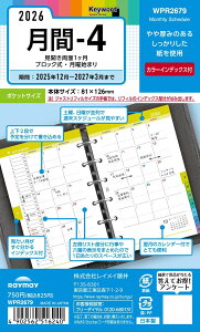 CC 蒠 VXe蒠 tB 2026 |PbgTCY L[[h 4 }X[ WPR2679 2025N 12n܂