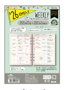 CC 蒠 VXe蒠 tB 2026 A5 fRi T EB[N[ HAR26002 2025N12n܂